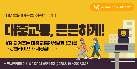 기획전썸네일
