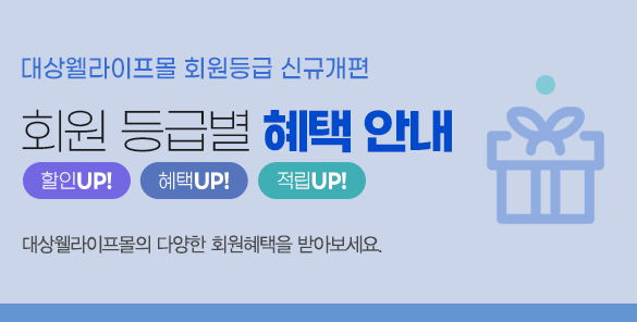 기획전썸네일