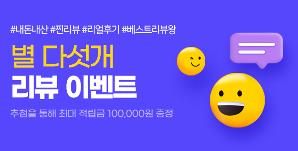 기획전썸네일