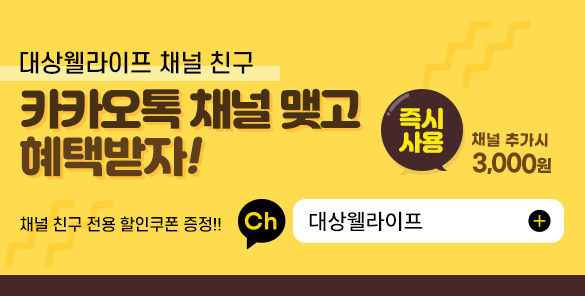 기획전썸네일