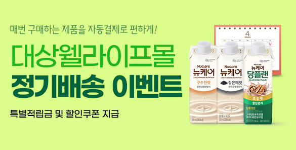 기획전썸네일