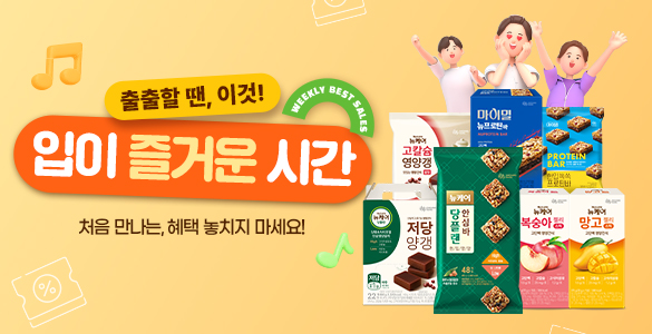 기획전썸네일
