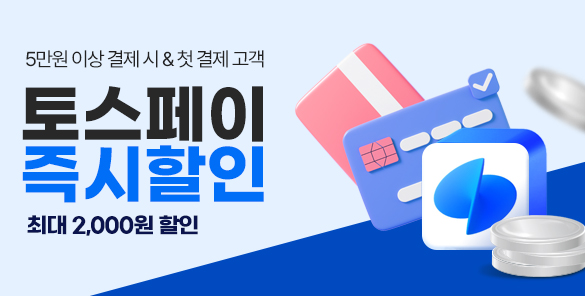 기획전썸네일