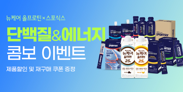 기획전 썸네일