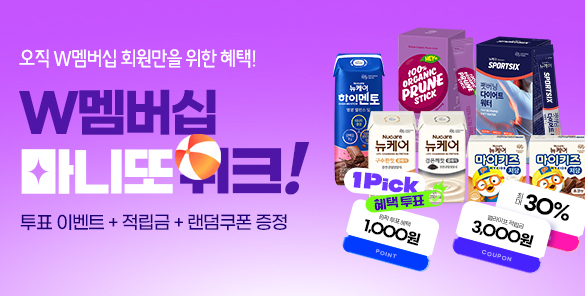 기획전 썸네일