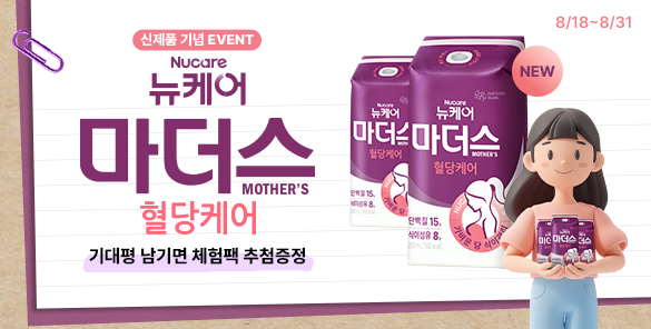 기획전 썸네일