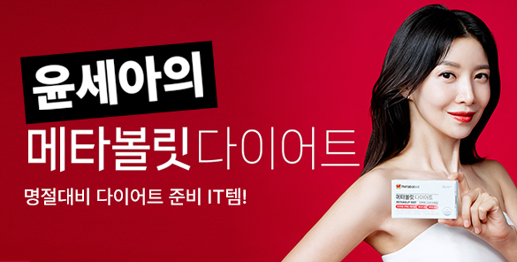 기획전 썸네일