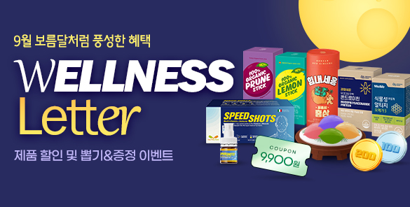 기획전썸네일
