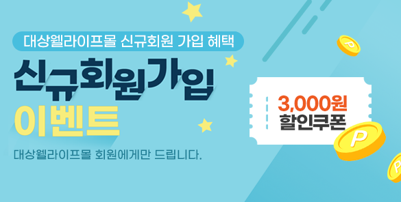 기획전썸네일