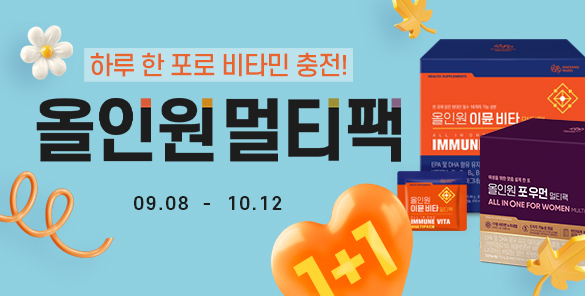 기획전 썸네일