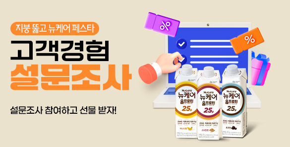 기획전썸네일