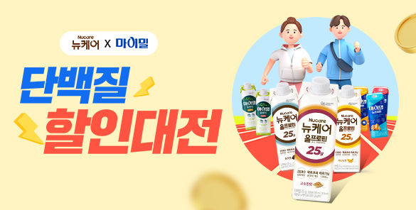 기획전 썸네일