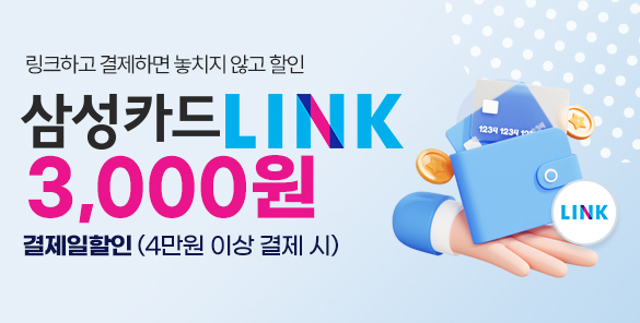 기획전썸네일