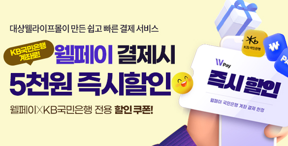 기획전썸네일