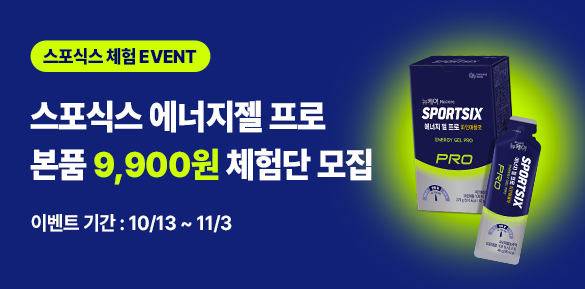 기획전썸네일