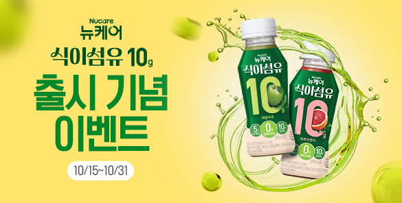 기획전 썸네일