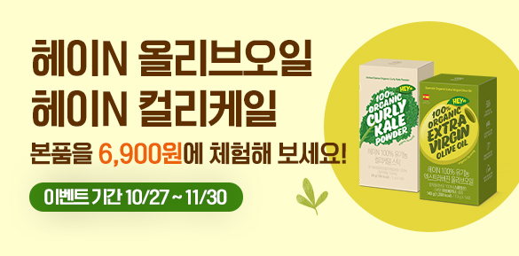 기획전썸네일