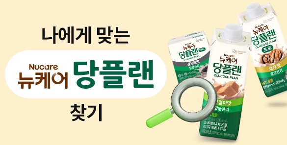 기획전썸네일