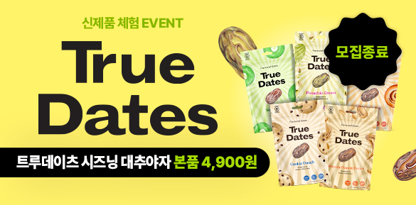 기획전썸네일