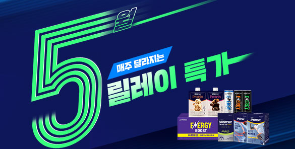 기획전 썸네일