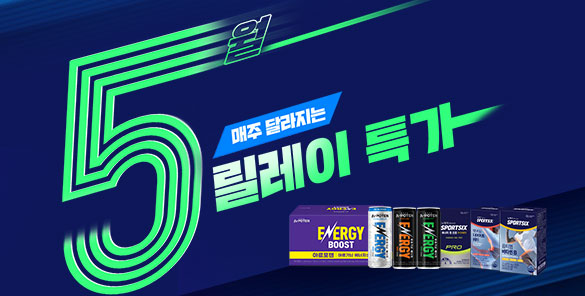 기획전 썸네일