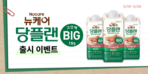 기획전 썸네일