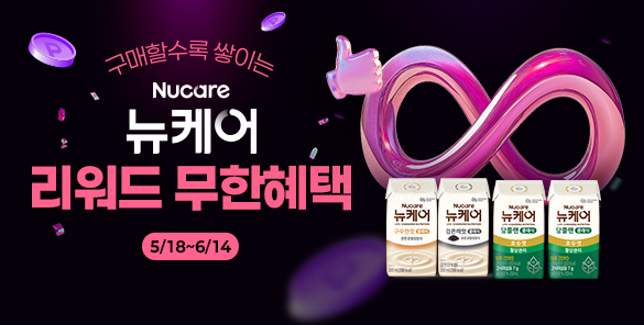 기획전 썸네일