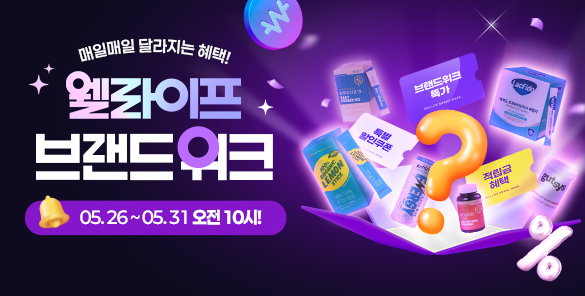 기획전 썸네일