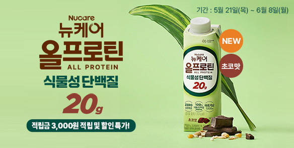 기획전 썸네일