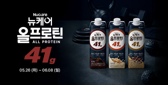 기획전 썸네일
