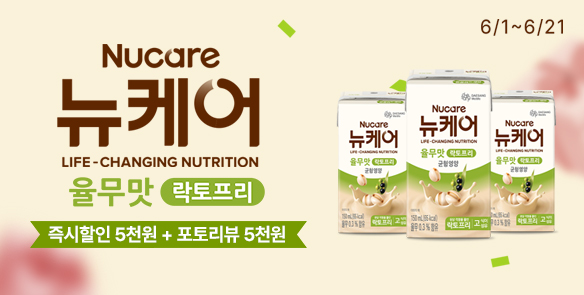 기획전 썸네일