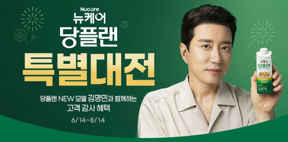 기획전 썸네일