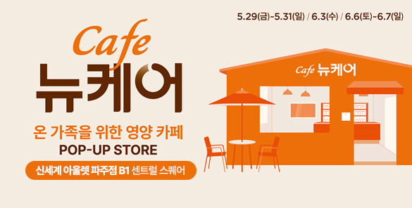 기획전썸네일