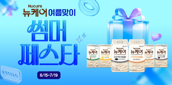 기획전 썸네일