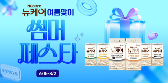 기획전썸네일