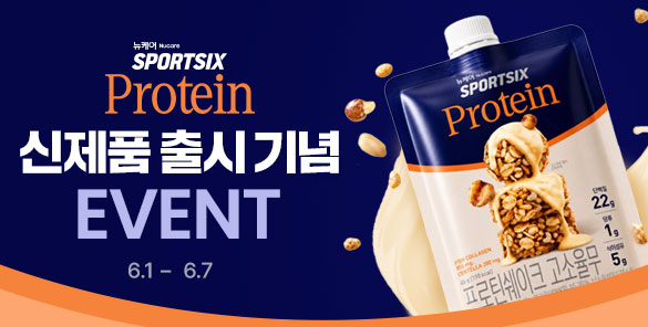 기획전 썸네일
