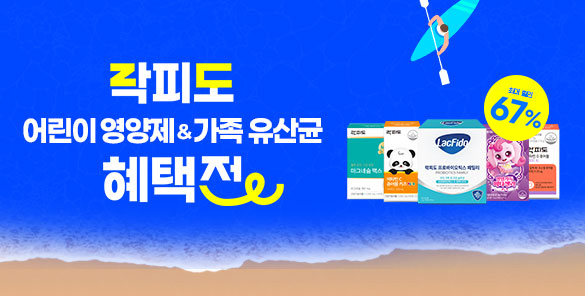 기획전 썸네일