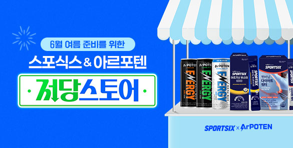 기획전 썸네일