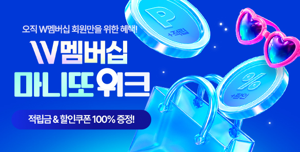기획전 썸네일