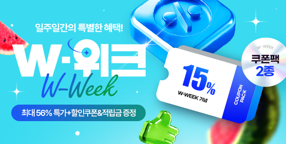 기획전 썸네일