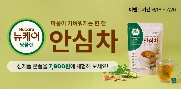 기획전썸네일
