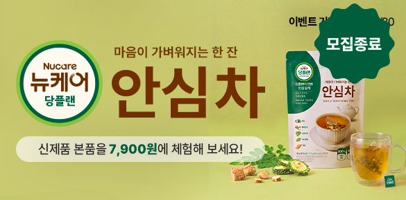 기획전썸네일