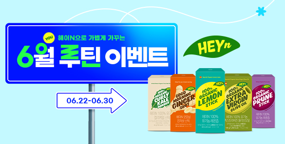 기획전 썸네일