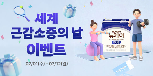 기획전 썸네일