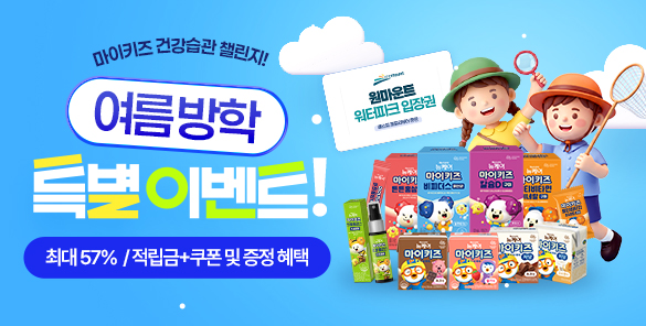 기획전 썸네일