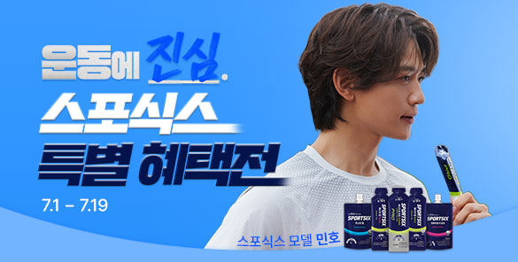 기획전 썸네일