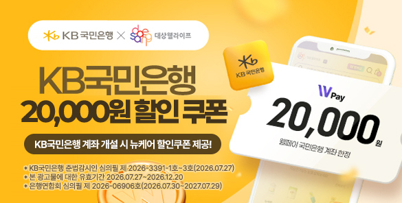 기획전썸네일