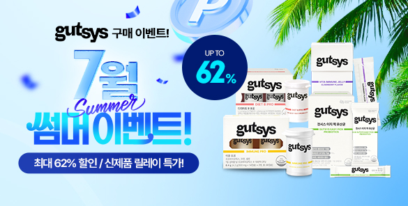 기획전 썸네일