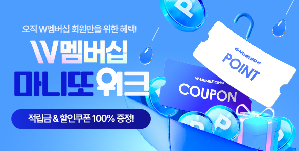 기획전 썸네일