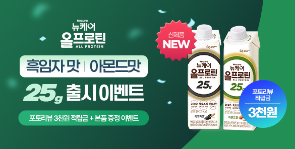 기획전 썸네일